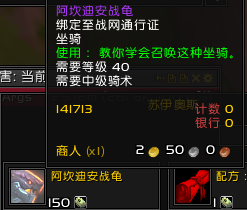 魔兽世界7.0古怪硬币怎么获得