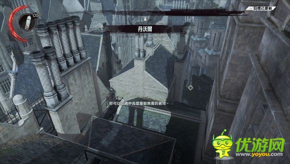 恥辱2丹沃爾漫長的一天-前往碼頭攻略