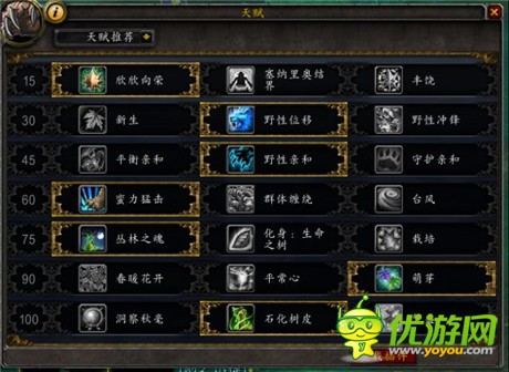 魔兽世界7.1战德2200英雄难度攻略