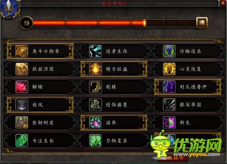 魔兽世界7.1战德2200英雄难度攻略