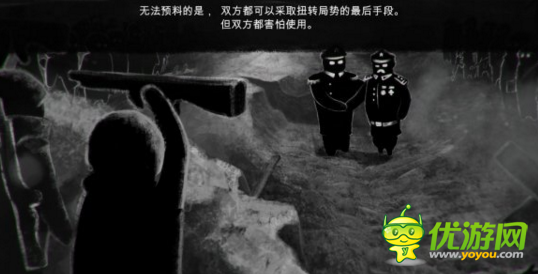 旁觀者Beholder戰(zhàn)爭結(jié)束結(jié)局怎么達(dá)成