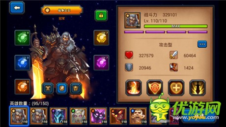 Dungeon Rush怎么开局 开局英雄分享