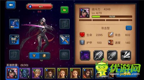 DungeonRush吃卡喂卡心得分享