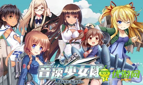 多人组队功能开放《音速少女队》新版上线双平台