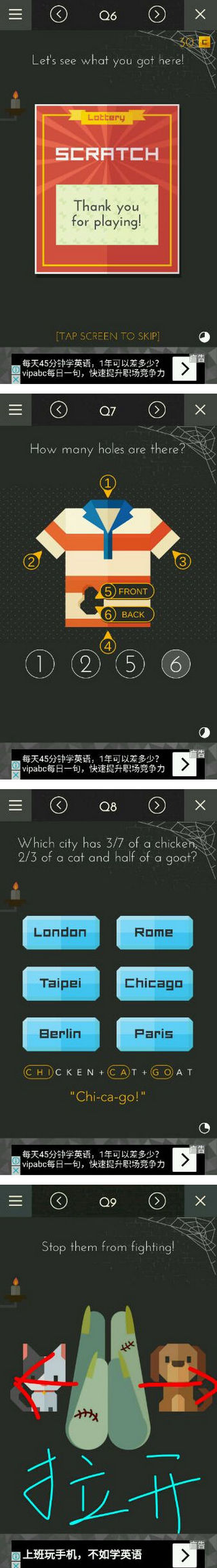 整蛊测试2trickytest2全关卡图文通关攻略大全