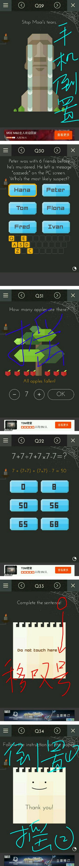 整蛊测试2trickytest2全关卡图文通关攻略大全