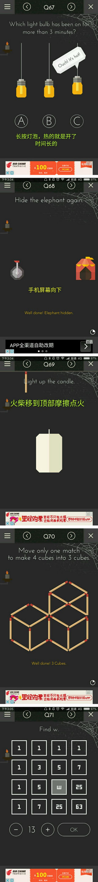 整蛊测试2trickytest2全关卡图文通关攻略大全