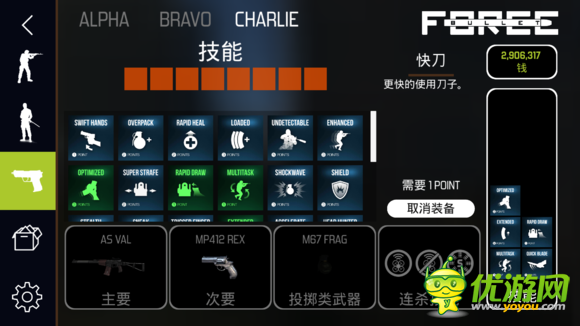 子弹力量BulletForce新手枪械技能装配指南