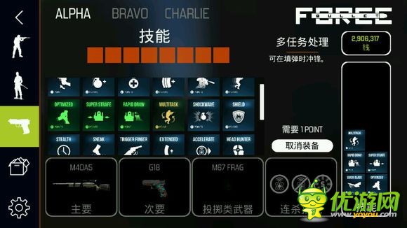 子弹力量BulletForce新手枪械技能装配指南