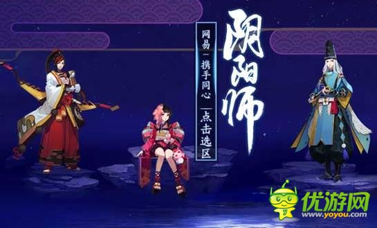 阴阳师手游阎魔控制怎么样