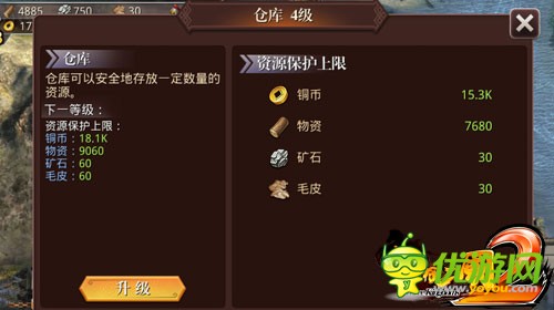 封地称王！《啪啪三国2》加入模拟经营新要素