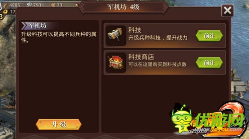 封地称王！《啪啪三国2》加入模拟经营新要素