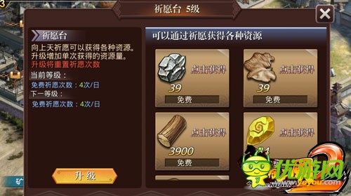 封地称王！《啪啪三国2》加入模拟经营新要素