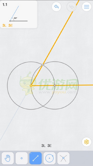 Euclidea几何构建1.1通关攻略