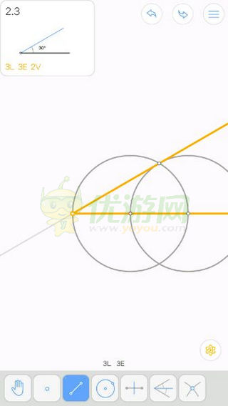 Euclidea几何构建2.3通关攻略