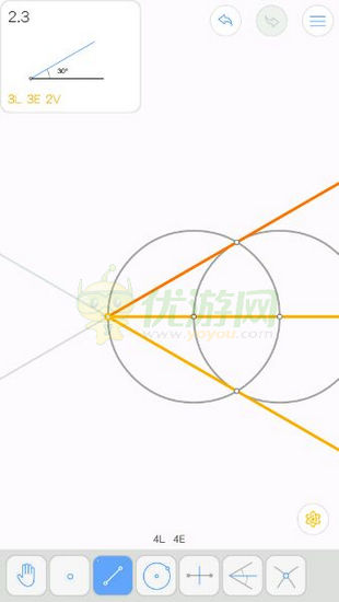 Euclidea几何构建2.3通关攻略