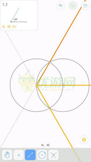 Euclidea几何构建1.1通关攻略