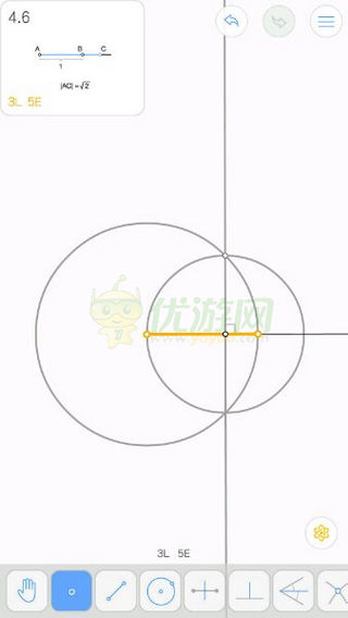 Euclidea几何构建4.6通关攻略