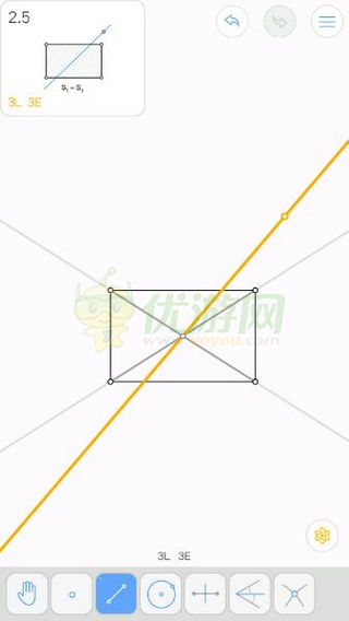 Euclidea几何构建2.5通关攻略