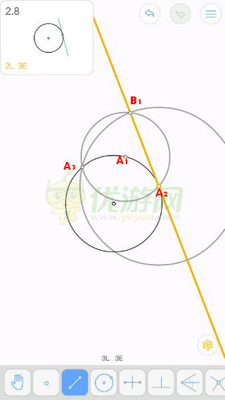 Euclidea几何构建2.8通关攻略