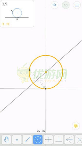 Euclidea几何构建3.5通关攻略