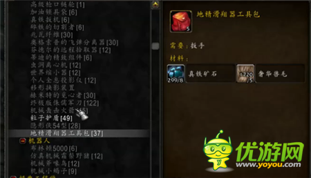 魔兽世界7.1克劳德舒斯的利爪任务怎么做