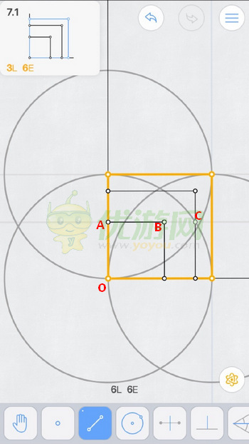 Euclidea几何构建7.1通关攻略