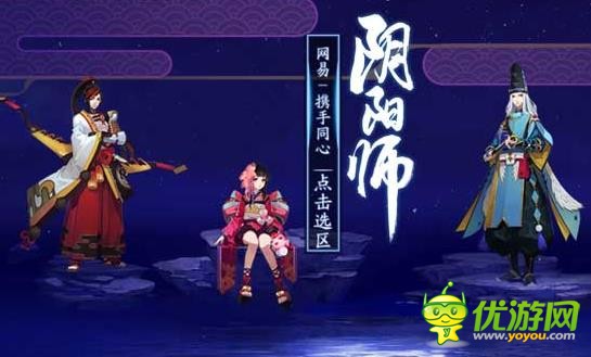 陰陽師手游傀儡師斗技御魂選擇攻略