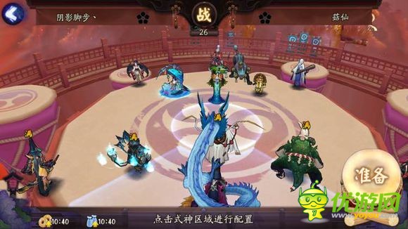 阴阳师手游妖刀2号带速度还是攻击