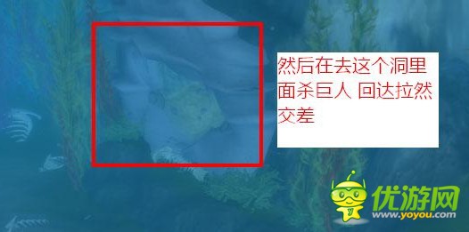 魔兽世界7.0陨落之星任务怎么做