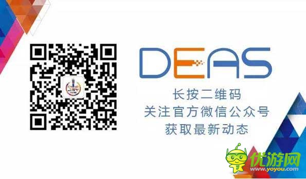 北京开心人信息技术有限公司（开心网）为DEASLED广告赞助商