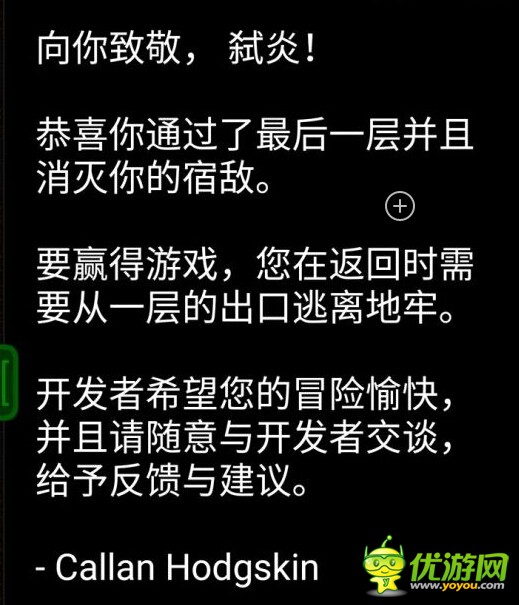 悲情法典一共有多少层 悲情法典通关攻略