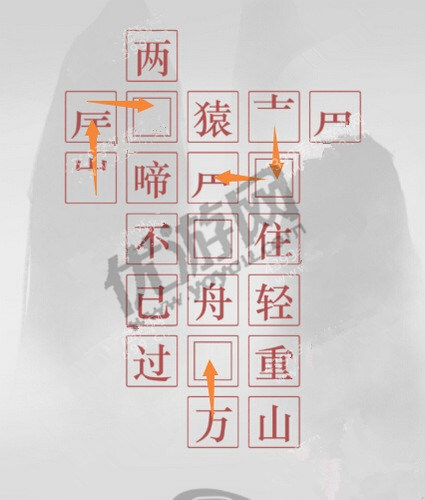 诗云手游2-2怎么过 李白早发白帝城攻略