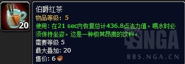 魔兽世界7.1阴燃的时空扭曲余烬奥格瑞玛琪雅科在哪里