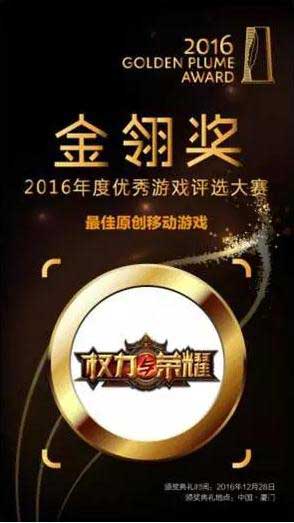 祖龙娱乐确认将倾情赞助2016DEAS