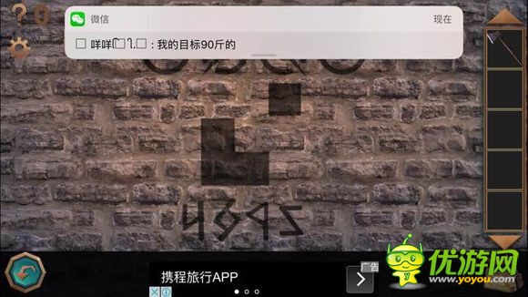 密室逃脫豪華版5逃離神秘地牢九宮格密碼分享