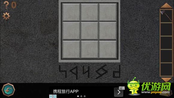 密室逃脫豪華版5逃離神秘地牢九宮格密碼分享
