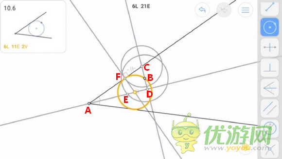 Euclidea几何构建10.6通关攻略