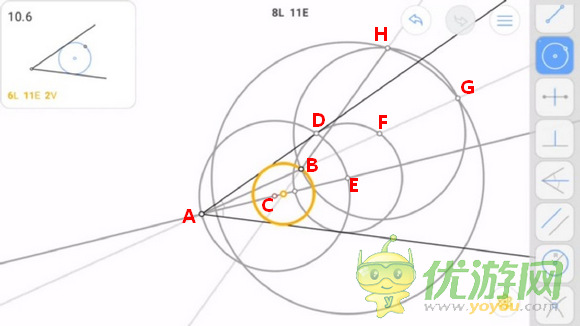 Euclidea几何构建10.6通关攻略