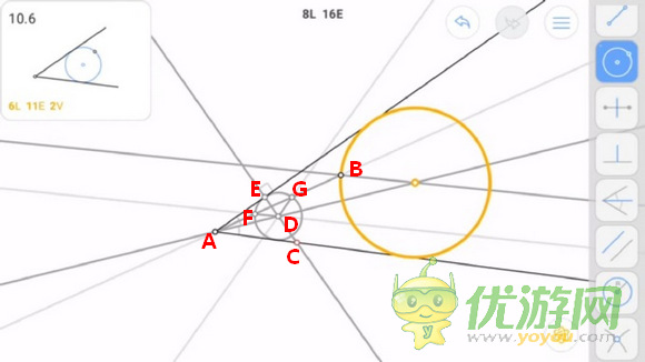 Euclidea几何构建10.6通关攻略