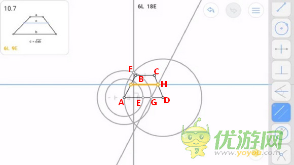 Euclidea几何构建10.7通关攻略