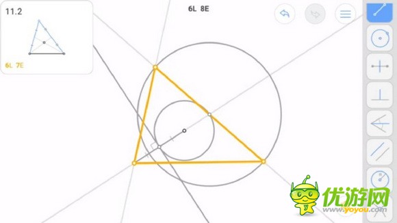 Euclidea几何构建11.2通关攻略