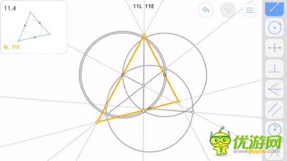 Euclidea几何构建11.4通关攻略