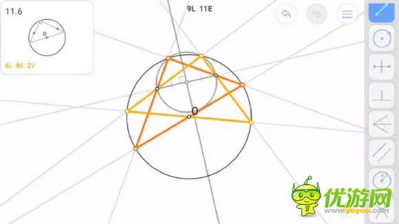 Euclidea几何构建11.6通关攻略