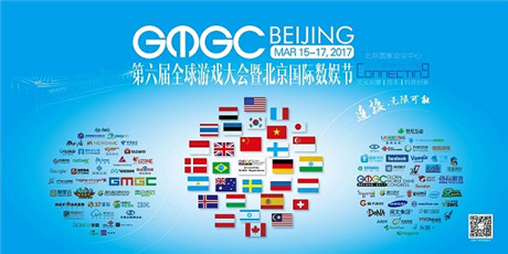 GMGC马尼拉：众多菲律宾大企业鼎力支持，部分演讲嘉宾公布