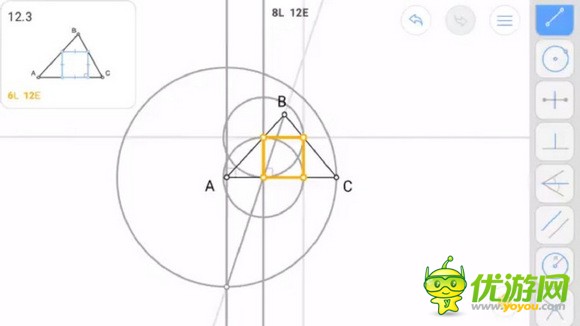 Euclidea几何构建12.3通关攻略