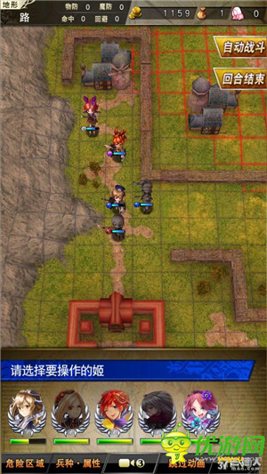 幻影纹章1-4-9K通关图文攻略