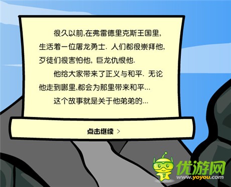 4399密室逃脱游戏瑞姆斯的冒险序章第二关攻略