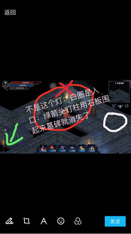 城堡传说第5层特殊成就我是小偷怎么得