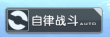 碧蓝航线战斗技能与敌方攻击特性详解